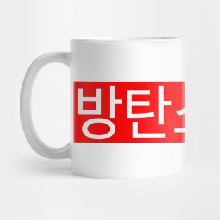 bts Mug